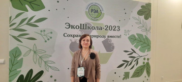 Экошкола-2023 Экошкола-2023.