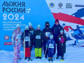 Лыжня России Лыжня России.