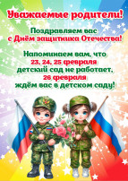 Режим работы Режим работы.