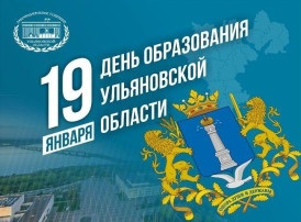 Поздравляем! Поздравляем!.